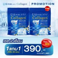ราคา ส่งฟรี ยูจิ เพียว คอลลาเจน เสริมบำรุงกระดูกและข้อ collagen 150000mg คอลลาเจนพลัส ข้อเข่า คอลลาเจนแม่ตั๊ก (24092364267)