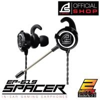 ราคา SIGNO E Sport In Ear Gaming Headphone รุ่น SPACER EP 619 Black หูฟัง เกมส์มิ่ง (15943005974)