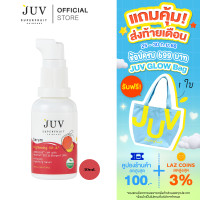 ราคา EXP 11 25 JUV Serum Brightening Vit A 30 ml (25048670627)