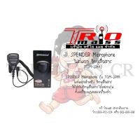 ราคา SPENDER Microphone รุ่น TCM 274A ไมค์นอกสำหรับ วิทยุสื่อสาร ใช้ได้กับวิทยุสื่อสารได้หลายรุ่น ทั้งเครื่องแดงและเครื่องดำ (15928545925)
