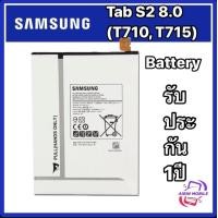 ราคา แบตเตอรรี่ แท้ Samsung GALAXY Tab S2 8 0 T710 T715 รับประกัน1ปี แถมมฟรีชุดไขขวง ส่งของทุกวัน (23938720128)