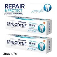 ราคา ยาสีฟันเซนโซดาย สูตรเอ็กตร้าเฟรช รีแพร์แอนด์โปรเทค 100กรัม 2หลอด Sensodyne Extra Fresh Repair Protect Toothpaste 100g 2unit (7178968731)