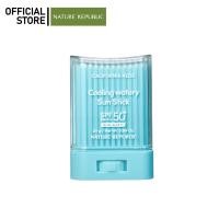 ราคา สูตรใหม่ NATURE REPUBLIC California Aloe Cooling Watery Sun Stick SPF50 PA 24g กันแดดแท่งลดอุณหภูมิผิว (24527993367)