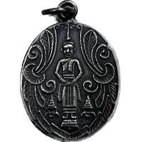 ราคา เหรียญเงินหลวงพ่อวัดบ้านแหลม แหวกม่านรุ่นแรก (19510349295)