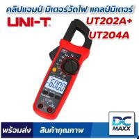ราคา ของแท้ UNI T UT204 UT202A คลิปแอมป์ แคลมป์มิเตอร์ดิจิตอล AC DC 600A 600V รุ่น UT204 UT202A คลิปแอมป์ (24646006845)