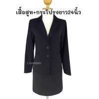 ราคา สูทผู้หญิง เสื้อสูทผู้หญิง สูททำงานผู้หญิง สีดำ (21033592843)