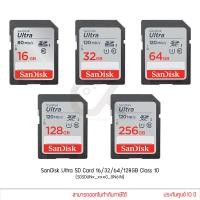 ราคา SanDisk Ultra SD Card เมมโมรีการ์ด 16GB 32GB 64GB 128GB 256GB Class 10 SDXC UHS I SDSDUNx xxxG GN6IN (12634046957)