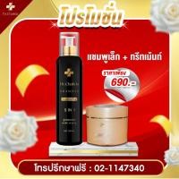 ราคา ดร ชลิดา Dr chalida ส่งฟรี ของแท้ แชมพูสมุนไพร ลดผมหงอก ผมดกดำ ปิดผมขาว ลดผมร่วง ผมบาง ผมเสีย ลดรังแค แชมพูบำรุงผม (21895313555)
