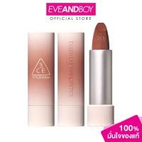 ราคา 3CE Cashmerehug Lipstick ทรีซีอี แคชเมียร์ ฮัก ลิปสติก (23787145439)