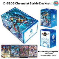 ราคา D SS03 Chronojet Stride Deckset เกียร์โครนิเคิล แวนการ์ด Vanguard โครโนเจ็ท (24808655962)