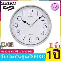 ราคา SEIKO CLOCKS นาฬิกาแขวนไชโก้ 11 นิ้ว ของแท้ มี 32 รุ่นให้เลือก นาฬิกาแขวน Seiko Clock นาฬิกา 12 นิ้ว 14 นิ้ว 16 นิ้ว (22843085060)