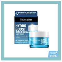 ราคา Neutrogena Hydro Boost Hyaluronic Acid Night Cream นูโทรจีนา ไฮโดร บูสท์ ไฮยาลูโรนิค แอซิด ไนท์ ครีม 50g Exp 09 2027 (19262222823)