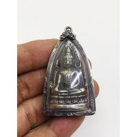 ราคา รูปหล่อพระพุทธชินราช วัดพระศรีรัตนมหาธาตุ พิษณุโลก ปี 14 พร้อมเลี่ยมกรอบเงินพร้อมใช้ (12447749502)
