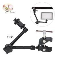 ราคา 11นิ้วอย่างชัดเจนแขนเมจิก ซูเปอร์หนีบปูคีมคลิปสำหรับกล้อง DS 11 inch Articulating Magic Arm Super Clamp Crab Plier Clip for Camera DS (529554806)