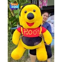 ราคา ตุ๊กตาหมีพูห์ตัวใหญ่ ผ้านุ่มมาก กอดได้นุ่มนิ่ม ขนาด100เซน สินค้าพร้อมส่งทุกวันจากไทย (24336635914)