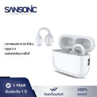 ราคา SANSONIC หูฟัง หูฟังไร้สาย หูฟังบลูทูธ Bluetooth 5 4 ออกกําลังกาย คุณภาพเสียงไฮไฟ ดีไซน์เกี่ยวหู ใช้กับ IOS Android (25004109789)