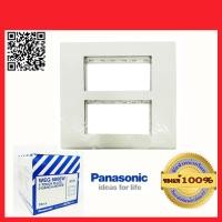 ราคา PANASONIC ฝาพลาสติก ฝาครอบ 6 ช่อง รุ่น WEG6806WK จำนวน 10 ตัว ของแท้ 100 (23685236164)