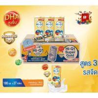ราคา ไฮคิว ซุปเปอร์โกลด์ สูตร 3 Hi Q1 Super Gold PreBiO Proteq รสจืด ยกลัง 27 กล่อง Exp 03 10 68 (24473921986)
