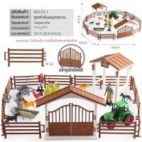 ราคา ชุดร้านขายของเล่นจำลองสัตว์สำหรับเด็ก ชุดเลี้ยงม้า คอกสัตว์ ที่เล่นเป็นครอบครัว รถเลี้ยงสัตว์ โมเดลที่จัดแสดงในสวนสัตว์ ชุดเล่นเสริมสร้างสมอง (24925979353)