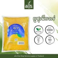 ราคา Yuzu pure 420 g และ ขนาด 1000 กรัม เพียวเร่ยูซุ เพียวเร่ ยูซุ ส้มยูซุ กลิ่นส้ม ส้ม cha nom story (9043229292)
