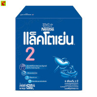 ราคา แล็คโตเย่น 2 นมผงดัดแปลงสูตรต่อเนื่องสำหรับทารกและเด็กเล็ก 1500 ก (21631403318)