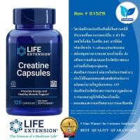 ราคา Life Extension Creatine Capsules 120 Capsules (19744809025)
