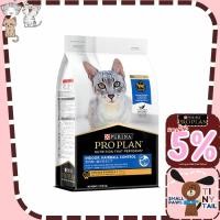 ราคา Proplan Indoor Hairball Control chicken formula สำหรับแมวโตเลี้ยงในบ้าน ควบคุมก้อนขน 1 5Kg (18265089264)