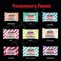ราคา Fishermans friend ฟิชเชอร์แมน 25g ยกกล่อง (22385229197)