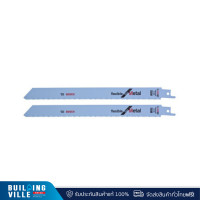 ราคา Bosch ใบเลื่อยอเนกประสงค์ รุ่น S1122BF บรรจุ 2 ชิ้น (21313174225)