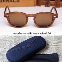 ราคา แว่นกันแดด MOSCOT LEMTOSH ทรงสี่เหลี่ยมเต็มสีเหลืองกาแฟ ทรงสี่เหลี่ยมเต็ม วัสดุโพลีเอสเตอร์ แว่นกันแดดแบบสวม (24726005372)