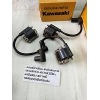 ราคา คอยส์หัวเทียนแท้ KR SERPICO VICTOR ZX แท้มือสอง สำหรับตัวมีกล่องCDI ทุกชิ้นเทสกับรถที่ร้านก่อนส่ง (24463053166)