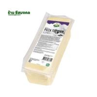 ราคา ชีส ทอปปิ้ง ชีส Arla ก้อนละ 2 30 กก (18614599637)