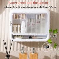 ราคา Sydneywind ตู้ยาสามัญประจำบ้าน ตู้ยา ตู้เก็บยา ตู้ยาติดผนัง ตู้ยาประจำบ้าน ตู้ใส่ยา ตู้เวชภัณฑ์ ตู้ยาตู้ยาแขวนผนัง จัดระเบียบเก็บยาให้เป็นที่ ตู้ยา รุ่น XEDE 02 ขนาด 10 5x37 5x30 ซม สีขาว สินค้าของแท้