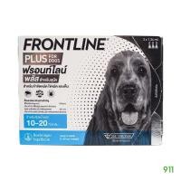 ราคา ฟรอนท์ไลน์ พลัส สำหรับสุนัข น้ำหนัก 10 20 กิโลกรัม 1 กล่อง ป้องกัน เห็บ หมัด Frontline Plus (21794756403)