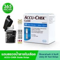 ราคา ACCU CHEK Guide Strips 25 ชิ้น แถบตรวจระดับน้ำตาลในเลือด 365wecare (16019779936)