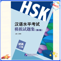 ราคา HSK6 หนังสือข้อสอบHSK6 模拟试题集HSK6 畅销书 ชุดยอดนิยม Best seller (20364291014)