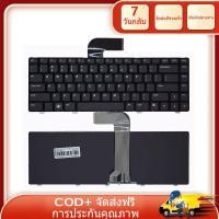 ราคา แป้นพิมพ์สำหรับแล็ปท็อปใหม่สำหรับ Dell Vostro 1440 1450 2420 2520 3350 3450 13Z N311Z คีย์บอร์ด (19574321166)