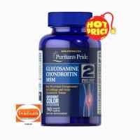 ราคา Puritans Pride Triple Strength Glucosamine Chondroitin MSM Joint Soother 90 Caplets (4758218431)