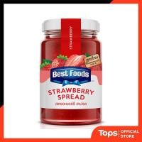 ราคา จัดส่งด่วนภายใน 1 2 วัน ของแท้รับประกันเบสท์ฟู้ดส์แยมสตรอเบอร์รี่ 340กรัม 8850144226574 สินค้าใหม่ (22458727136)