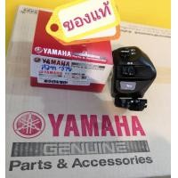 ราคา สวิทแฮนด์ซ้ายมีโอตัวเก่า Mio amore มีโอ2ตา MIO125i สปาร์ค135i GT125 แท้เบิกศูนย์YAMAHA ส่งฟรี ได้ 1 ชิ้น ส่งฟรี 5TL H3973 00 (1427334948)