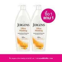 ราคา เจอร์เกนส์ อัลตร้า ฮีลลิ่ง เอ็กซ์ตร้า ดราย สกิน มอยส์เจอไรเซอร์ 621 มล ซื้อ 1 แถม 1 (24957677976)