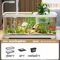 ราคา AimayaPet ตู้ปลา ตู้ปลาใหญ่ พลาสติกใส เลี้ยงปลากัด สามารถจับคู่กับไฟ LED ป้องกันการกระโดด (24894968443)