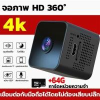 ราคา กล้องวงจรปิดจิ๋ว1080P HD WIFI กะทัดรัดและง่ายต่อการซ่อน ดูผ่านมือถือ กล้องมิน (24811525678)