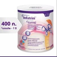 ราคา นมผง Nutricia Infatrini นิวทริเซีย อินฟาทรินี่ สำหรับทารกที่มีภาวะขาดสารอาหาร หรือเสี่ยงต่อการขาดสารอาหาร 400 กรัม (24624721995)