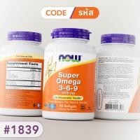 ราคา โอเมก้า 3 6 9 SUPER Omega 3 6 9 Softgels by NOW FOODS Authentic Made in USA (24901622267)