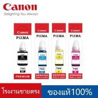 ราคา Canon genuine refill ink GI 790 4 colors genuine ink BK C m y compatible with inkjet printer G1000 2000 3000 4000 1010 2010 3010 40 10 (23428005799)