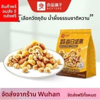 ราคา ลิมิตเลสส์ บัลเลอร์นาเดิม บิสกิต ฮันนี่บาร์ ช็อกโกแลตเนยถั่วผสม เนยถั่วอบแบบอ่อนๆ ขนมหวานสุกใส่กล่องที่มีเครื่องดื่มเย็น (24639260400)