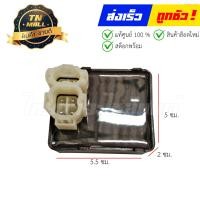 ราคา กล่อง CDI GD110HU GD110 แท้ศูนย์ พร้อมใบรับประกัน ยี่ห้อ Suzuki (15704582115)