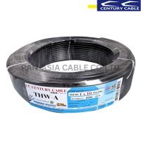 ราคา สายไฟ THW A 1x10 SQ MM สายไฟอลูมิเนียมแท้ สายไฟเดี่ยว ทนความร้อน 70 องศา CENTURY สินค้าส่งตรงจากโรงงานผลิตในไทย (23043014235)