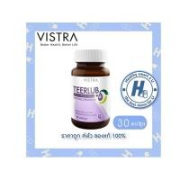 ราคา VISTRA ดูแลตา Bilberry Extract Plus Lutein Billberry Teerlub เทียร์ลูบ ตาแห้ง (21342056274)